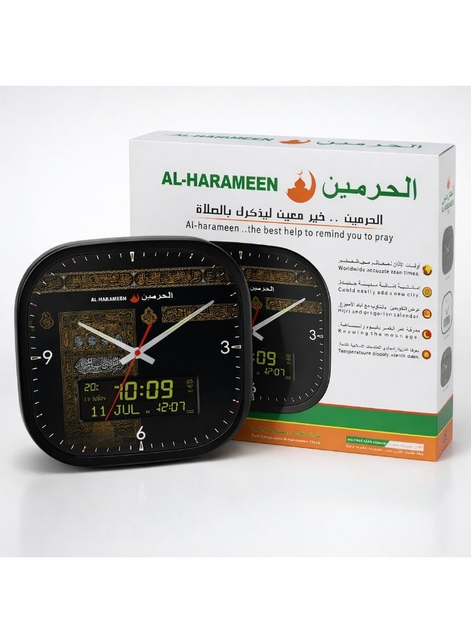 الحرمين ساعة الحرمين الإسلامية للصلاة بشاشة مزدوجة تناظرية ورقمية مع الأذان ودرجة الحرارة والقبلة والتقويم الهجري والميلادي مقاس 33x33 سم هدية مثالية للمسلمين وتصميم الكعبة بإصدار محدود HA-7055A - Image 2